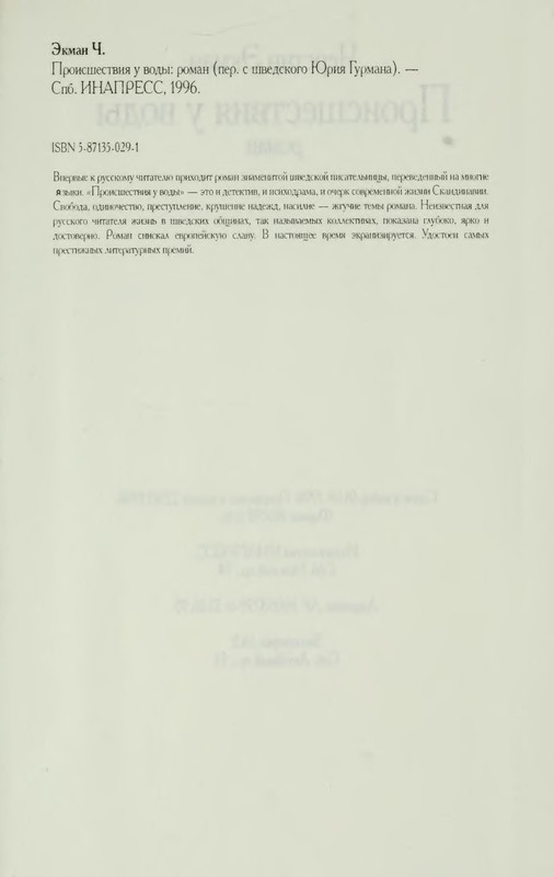 p0257