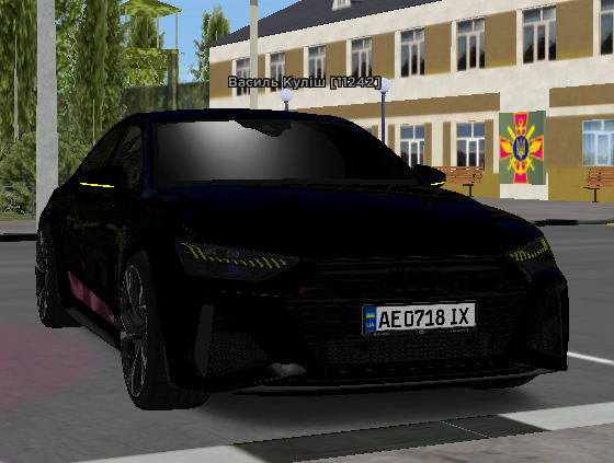 сс
