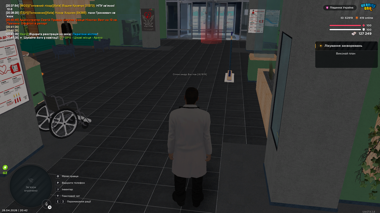 UKRAINE GTA 28 04 2026 20 42 05