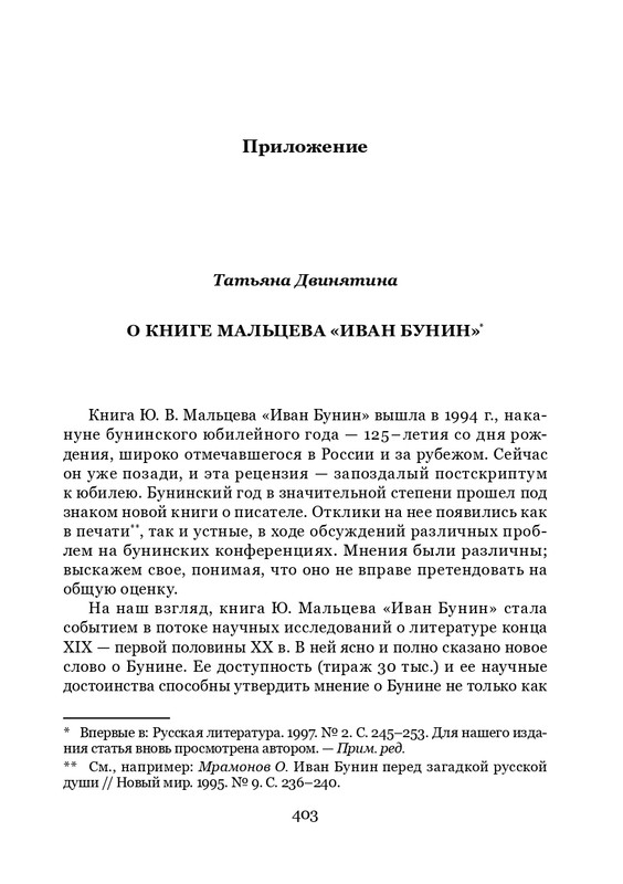page-0030