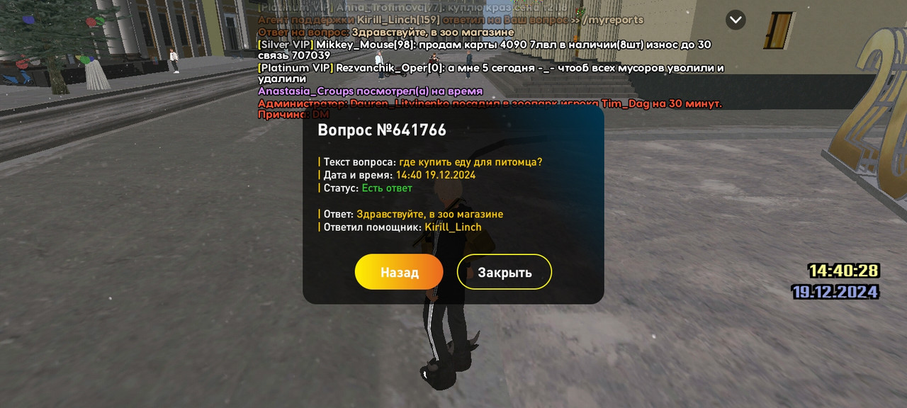 Screenshot_2024-12-19-18-40-33-42_c116e7506a4d4acabdb3fd2ef50140f3