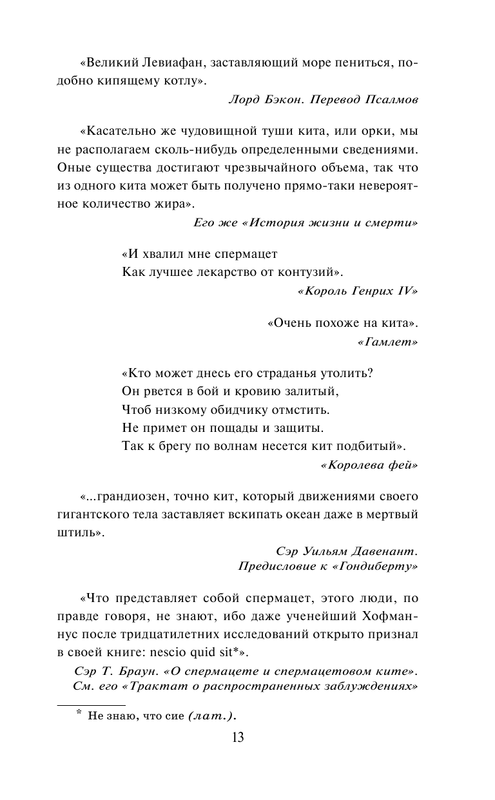 ASE000000000851237-13