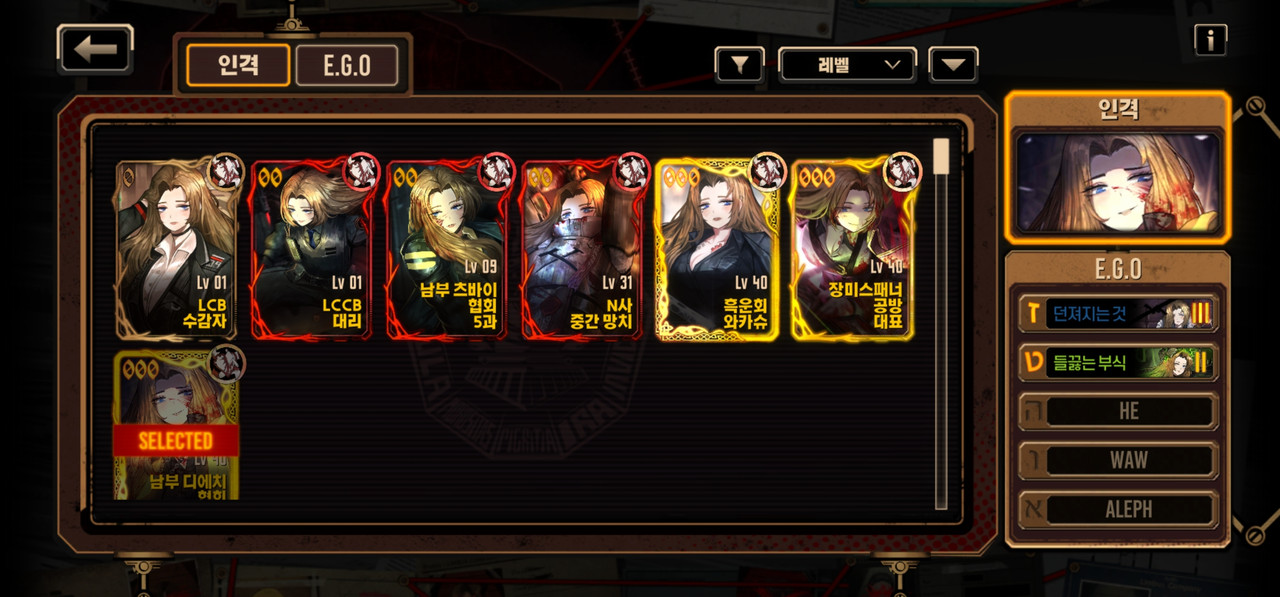 Screenshot_2024-01-12_214342