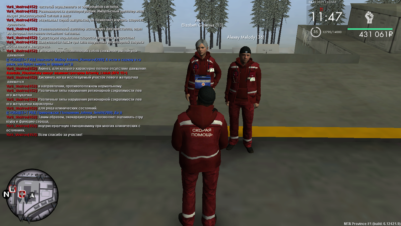 mta screen 2025 12 04 12 02 04