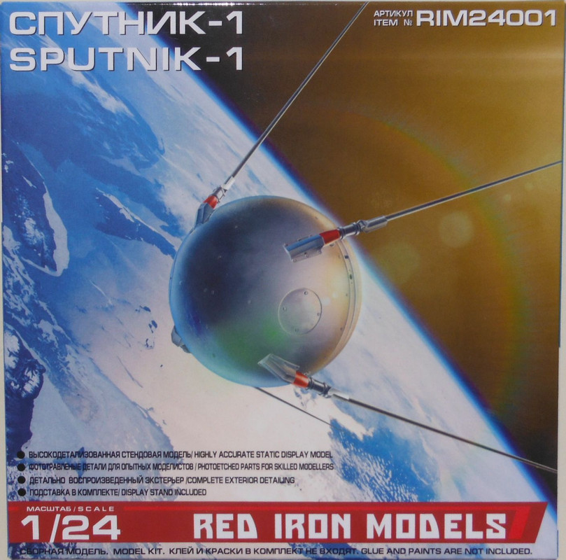 Red Iron Models 24 Sputnik 1 (RIM24001)