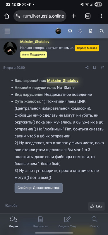 Screenshot_20250707_021234_Chrome