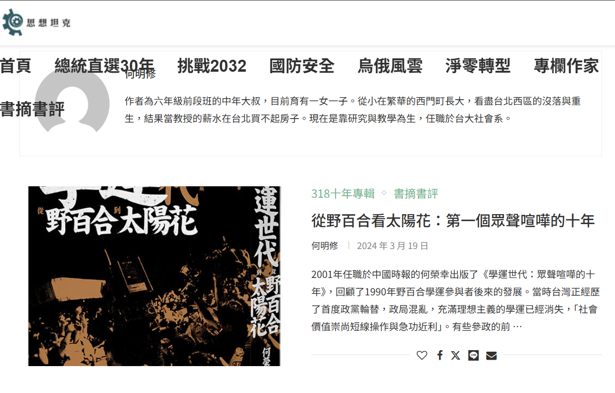 螢幕擷取畫面 2026 04 01 152312