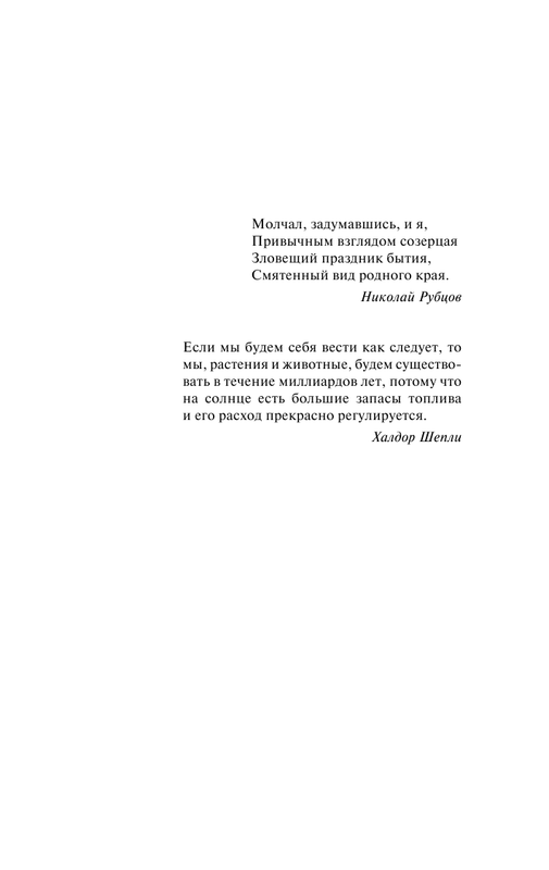 ASE000000000836100-03