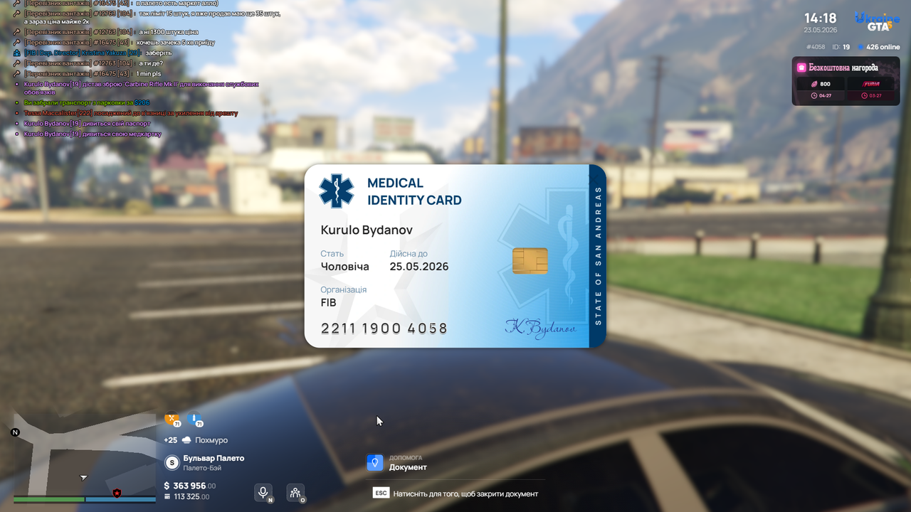 Grand Theft Auto V Screenshot 2026 05 23 14 18 20 73