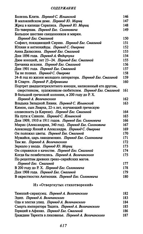 p0021