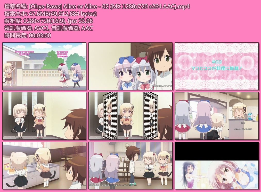 [Ohys-Raws] Alice or Alice - 02 (MX 1280x720 x264 AAC).mp4