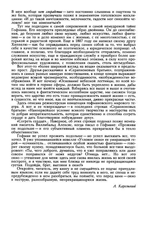 p0015