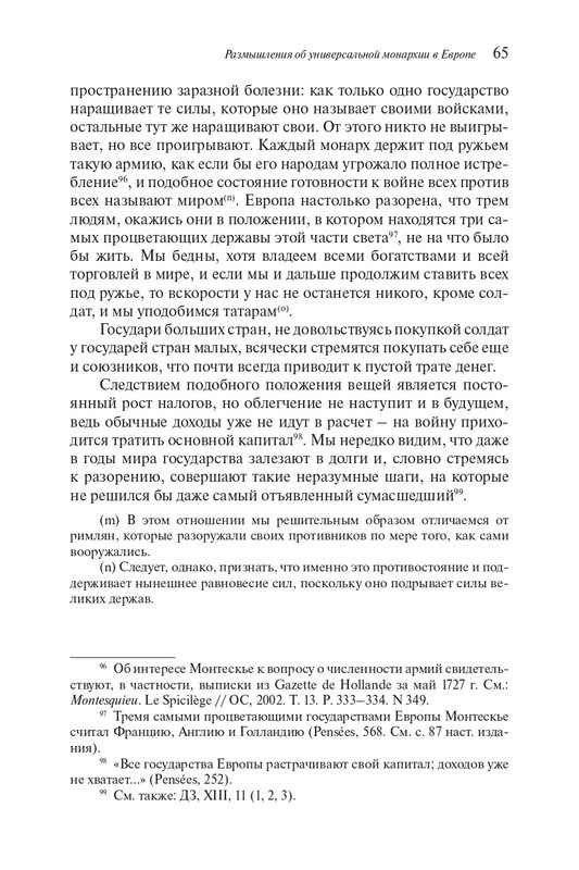 page-0064