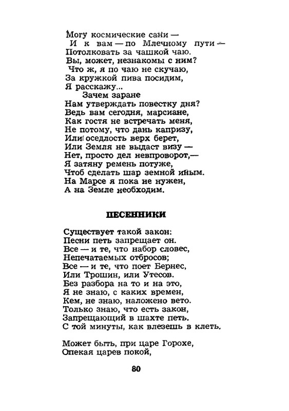 1984-page-0081