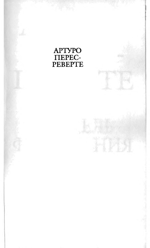 p0002