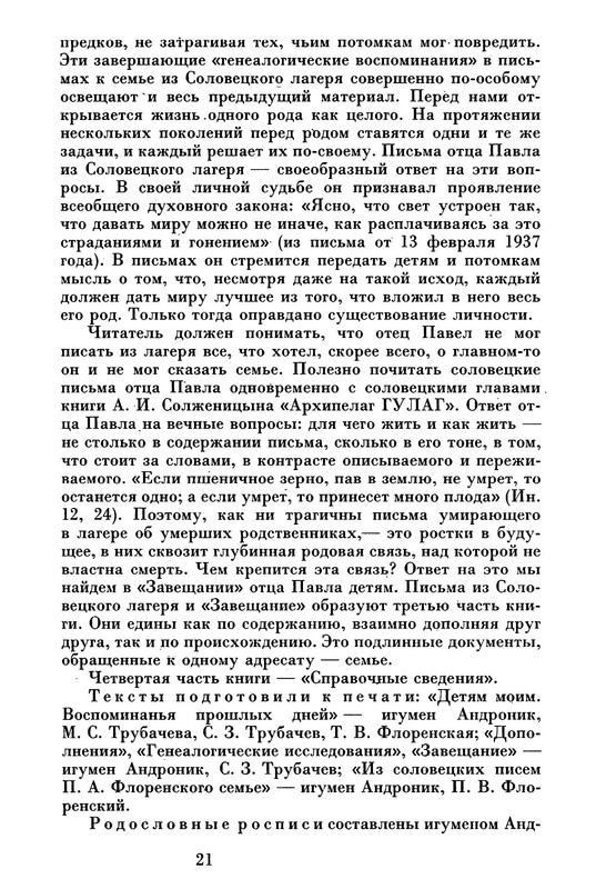 p0023