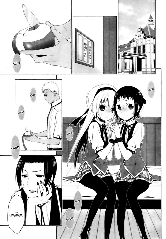 ShitsurakuenVol5-1
