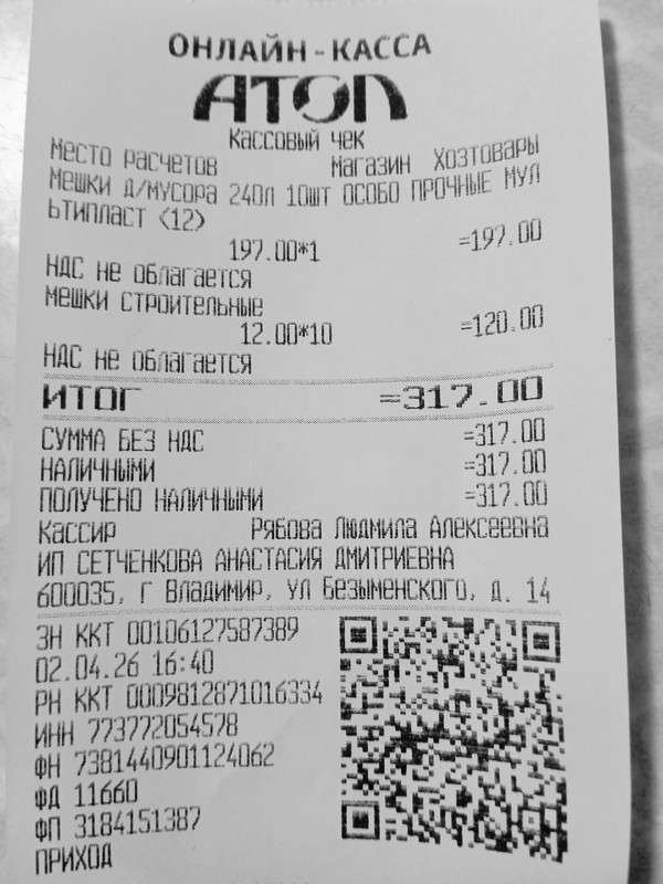 Изображение