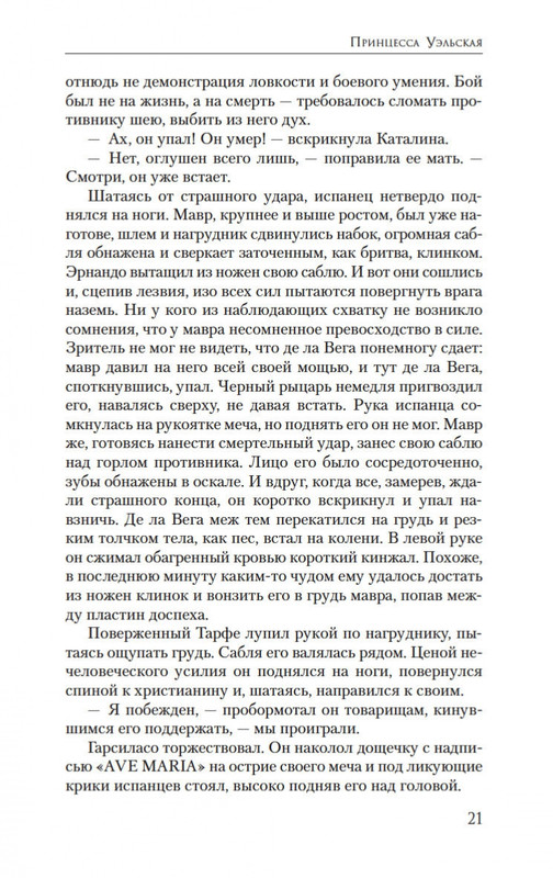 1-page-0020