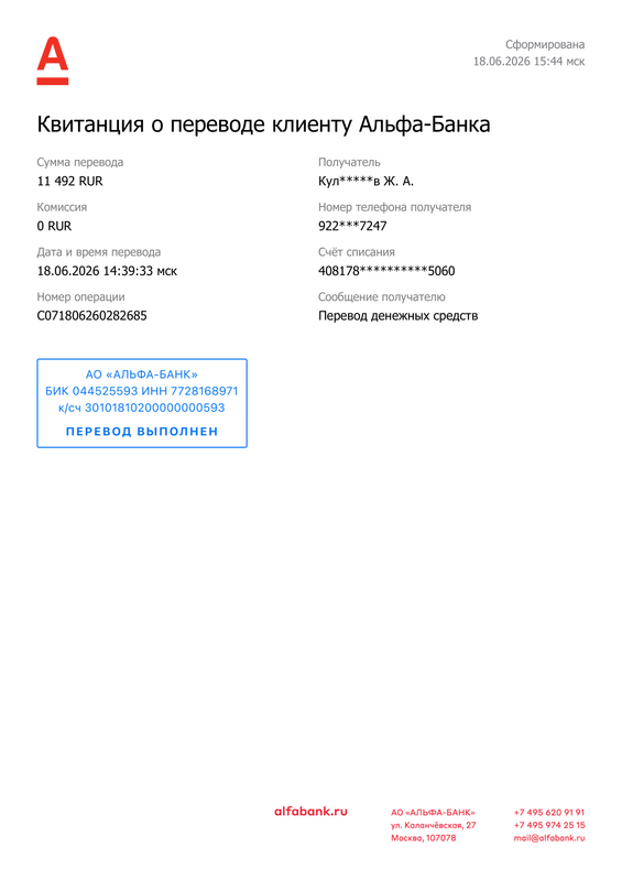 AM 1781786693776