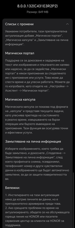 Screenshot_20240416_095619_com.hihonor.ouc