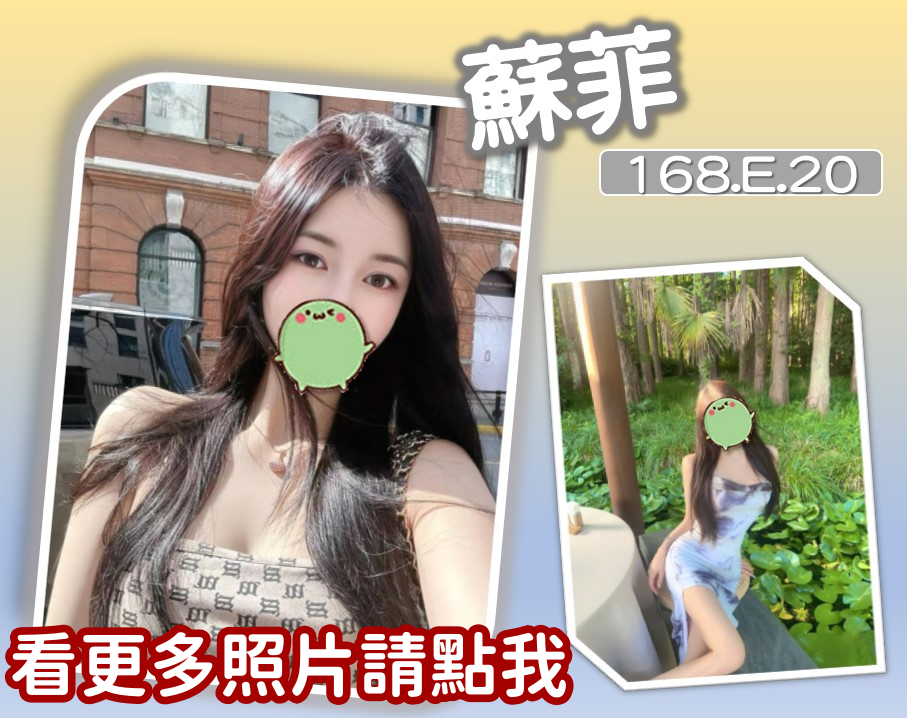 台北外送茶