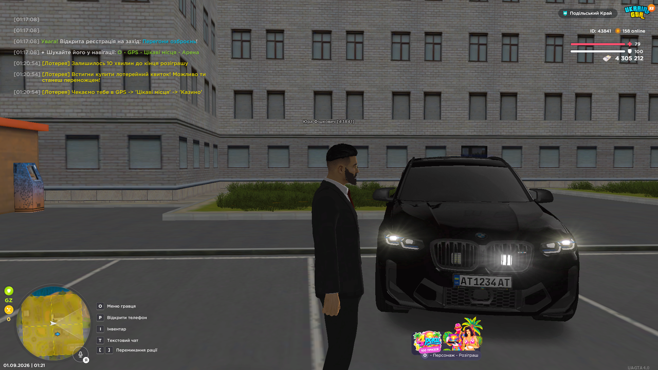 Grand Theft Auto San Andreas Screenshot 2026 09 01 01 21 43 03