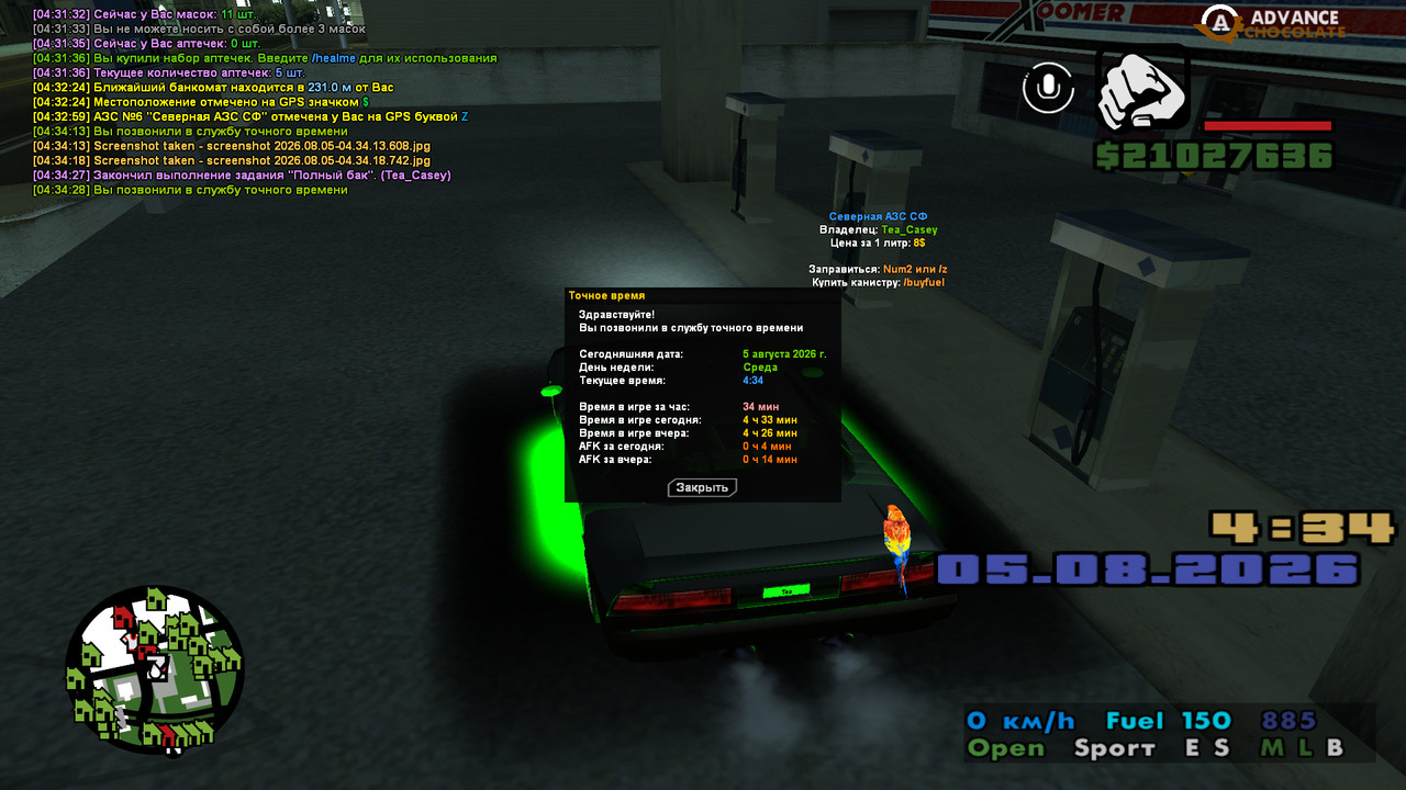 screenshot 2026 08 05 04 34 28 959