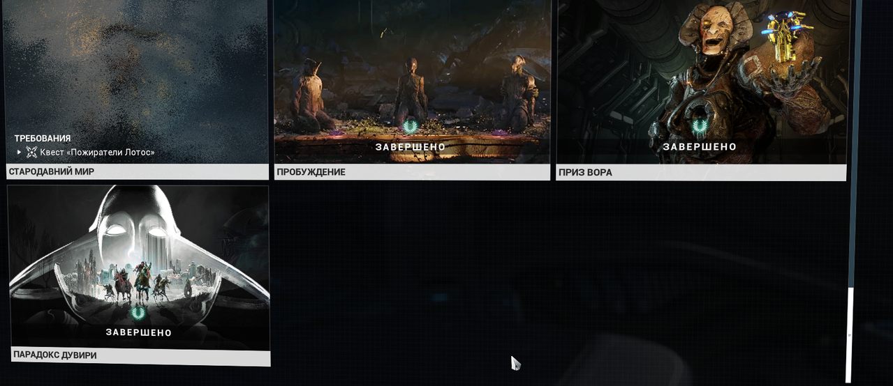 Снимок экрана 2026 04 10 001528