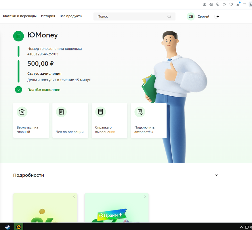 изображение_2024-02-22_095020225