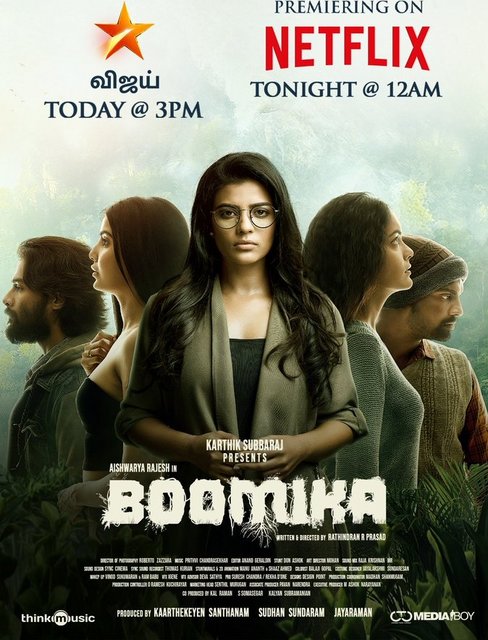 Boomika (2021) Hindi 480p HDRip x264 AAC 400MB ESub