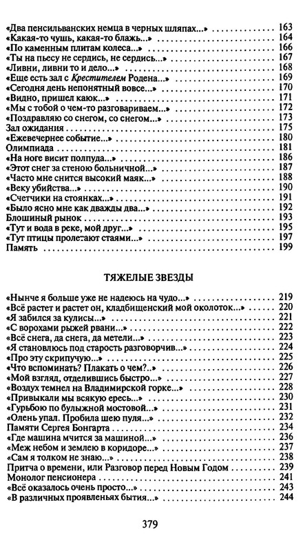 p0010