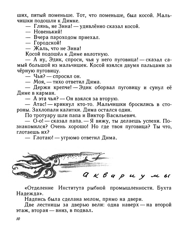 p0011