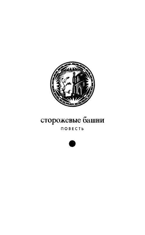 p0188