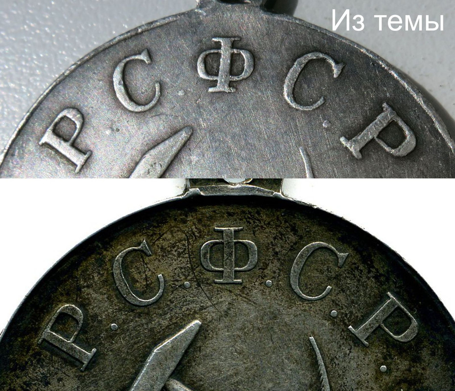 3 года рсфср — Postimages