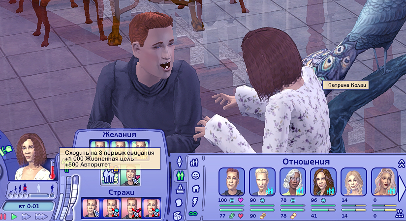 Sims2-EP9-2023-09-11-13-45-07.jpg
