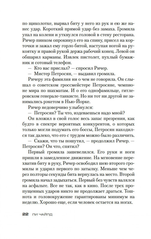 2-page-0019