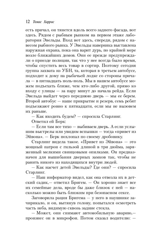 ITD000000001331252-page-0013