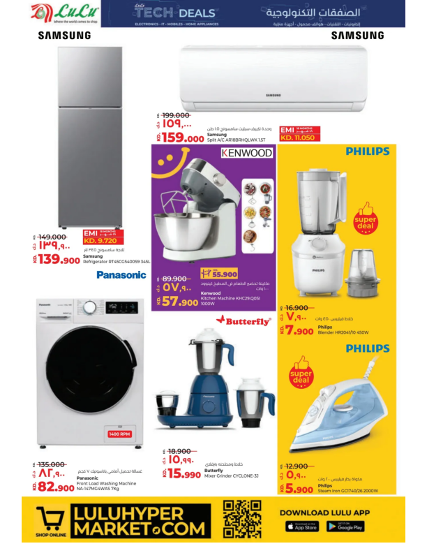 Lulu-Kuwait-offers-Kuwait-deals-048