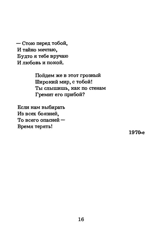 1994-page-0017