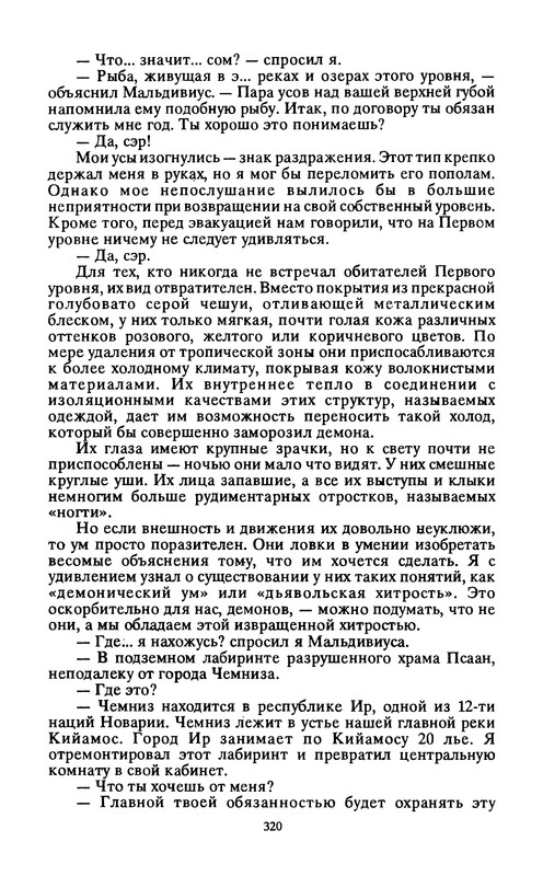 p0322