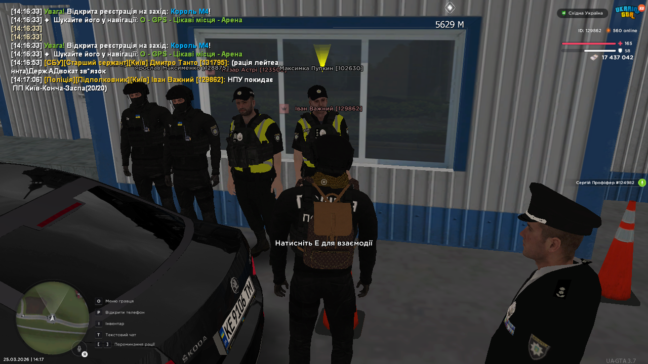 UKRAINE GTA 25 03 2026 14 17 08