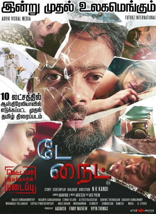 Day Knight (2020) Tamil 480p WEB-DL x264 AAC 450MB ESub