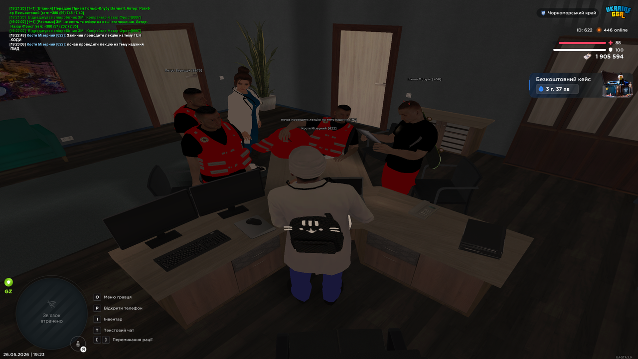Grand Theft Auto San Andreas Screenshot 2026 05 26 19 23 08 17
