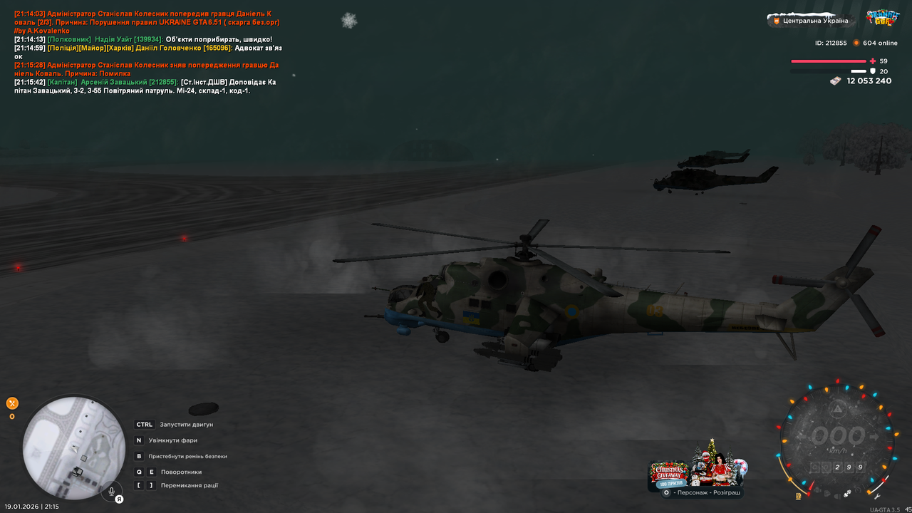 Знімок екрана (4176)