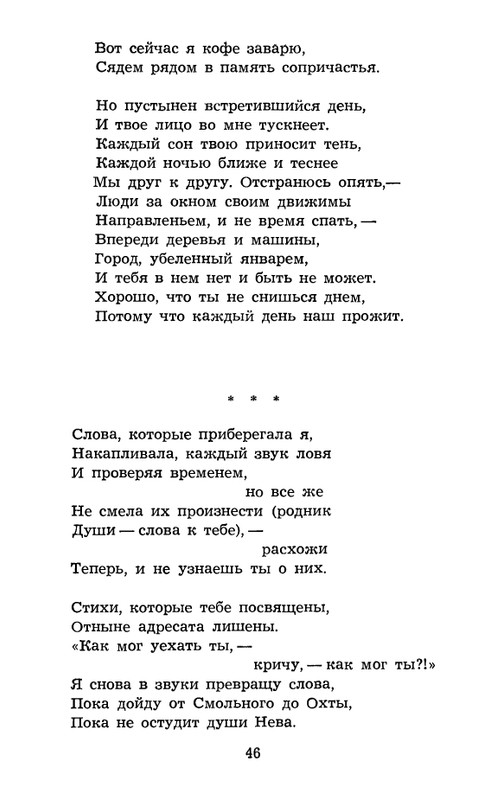 page-0048