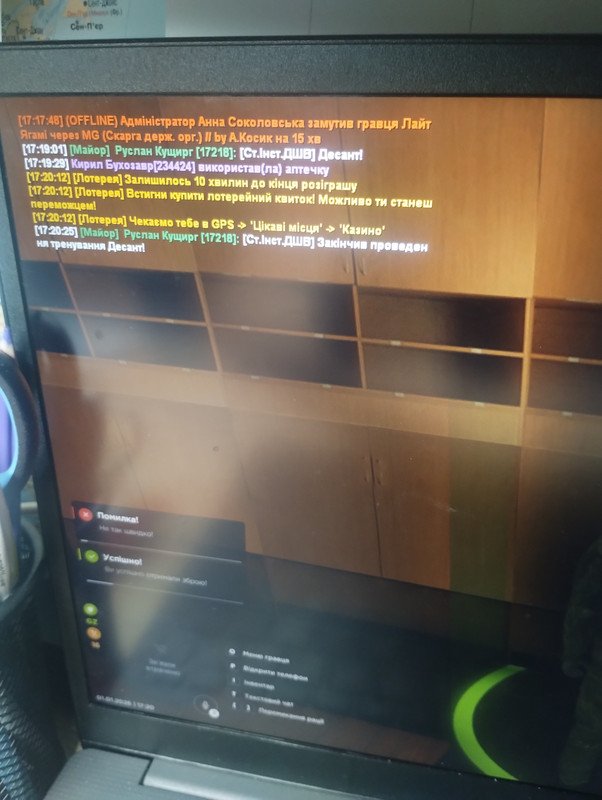 IMG 20260101 172048619 MP