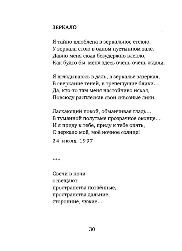 page-0032