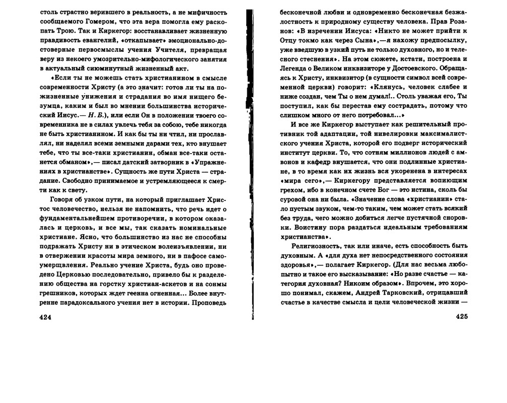 p0214