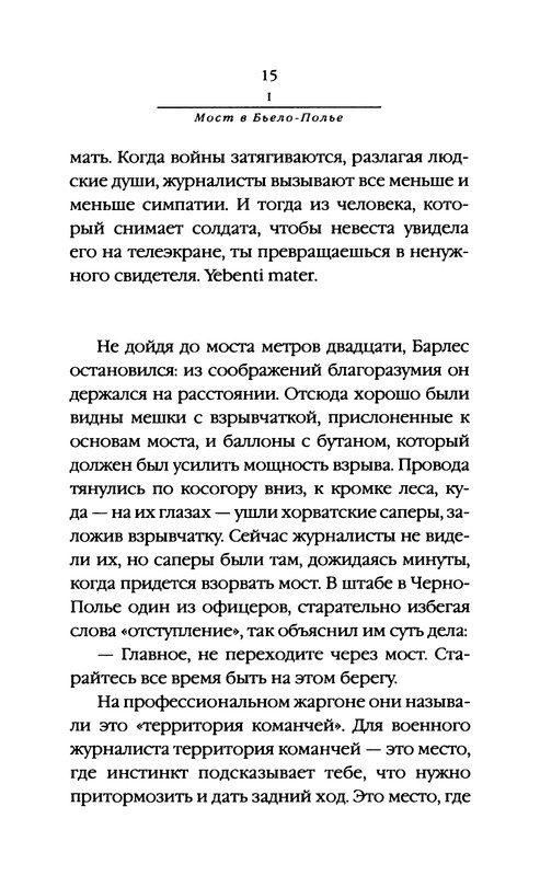 p0016